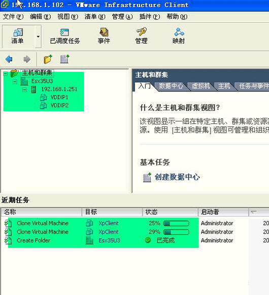 虚拟桌面