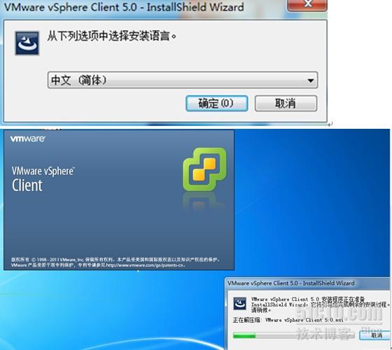 安装vSphere Client