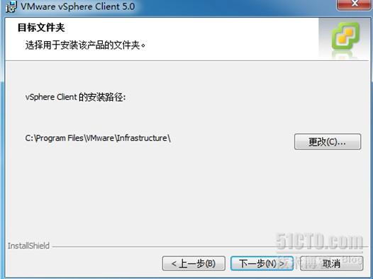 进入安装向导。单击下一步，同意许可协议并单击下一步，填写客户信息后并单击下一步来到这个界面