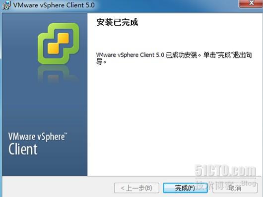 安装完成
