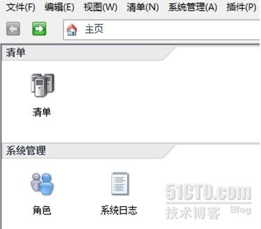 单击清单后就出来现在连接的ESXI服务器，在摘要选项下面列出此服务器的各种选项