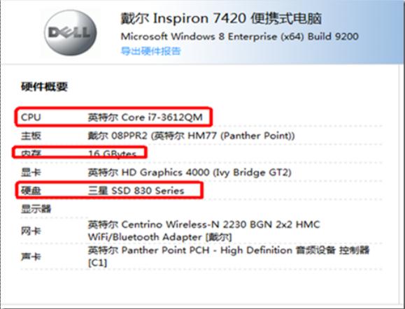 在VMware Workstation 9上运行Windows Server 2012 Hyper-V