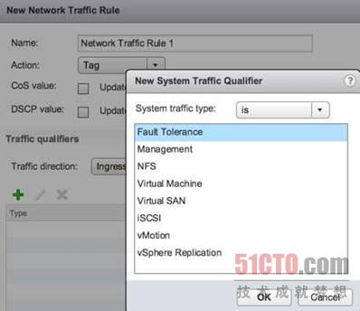 图3. vSphere Web客户程序中新的系统流量限定符