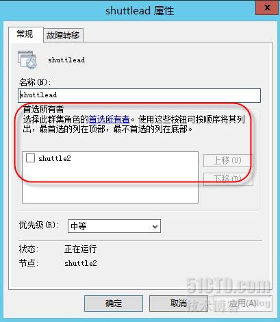如何在Windows Server 2012实现虚拟机亲和性策略