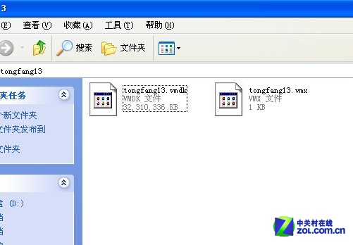 导出虚拟机最终文件形式