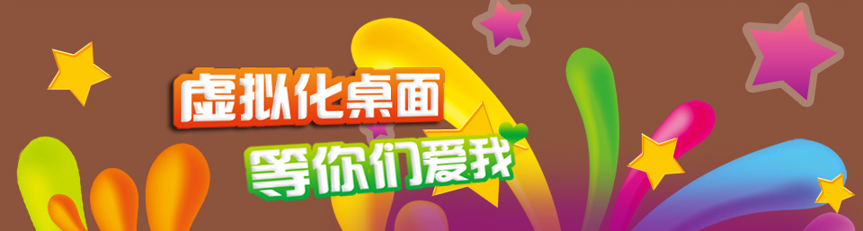 TT虚拟化