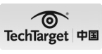 TechTarget中国
