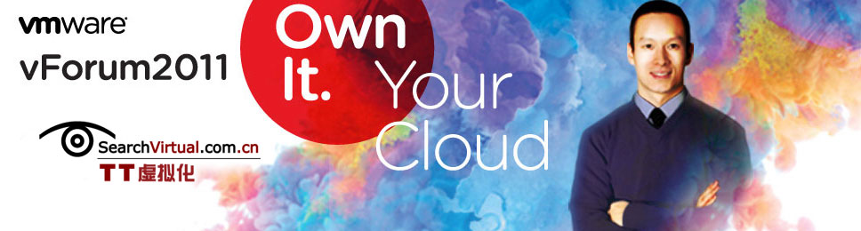 VMware vForum 2010大会报道