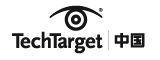 TechTarget中国